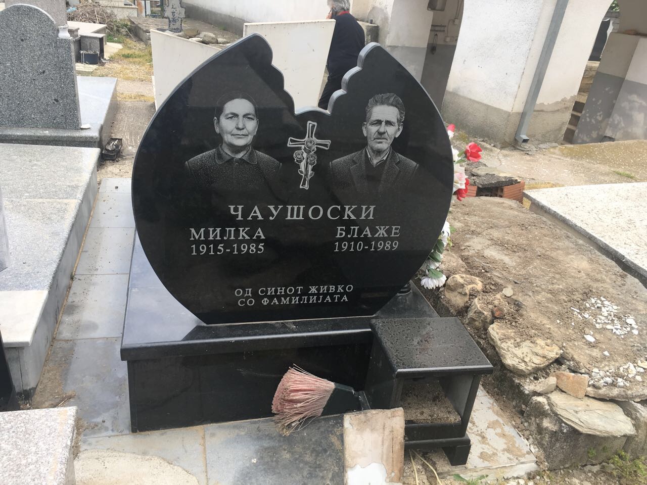 Надгробни Споменици од мермер и гранит